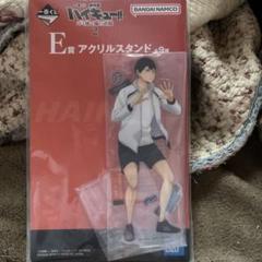 ハイキュー 一番くじ B賞 影山飛雄 フィギュア アクリルスタンドセット 一番くじ ハイキュー!! 10th anniversary！ B賞 影山飛雄 - メルカリ