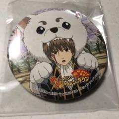 銀魂 ナムコナンジャタウン 沖田総悟 定春 缶バッジ 限定