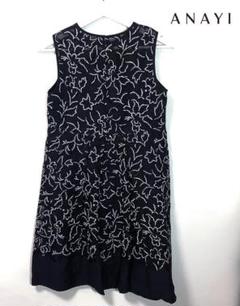 未使用/新古品■ANAY/アナイ 花柄レース ノースリーブ ワンピース 美品■