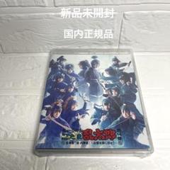 【新品未開封】ミュージカル忍たま乱太郎 14弾 初演 Blu-ray