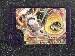 ポケモンフレンダ　スーパートレジャー　テツノイワオ