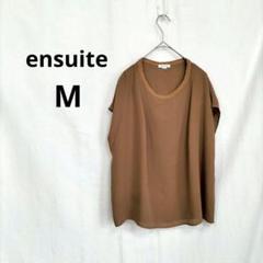 エンスウィート ▶ カットソー M オークル ノースリーブ