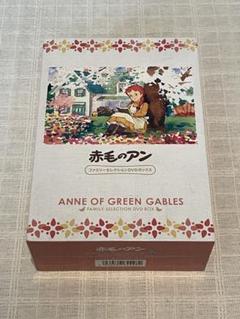 ①　赤毛のアンの家　1～50号 （50巻）　【外箱処分無料】 ① 赤毛のアンの家 1～50号 （50巻） 【外箱処分無料】 ① 赤毛