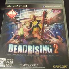 PS3 デッドライジング2 匿名配送