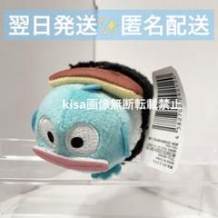 サンリオ　ハンギョドン　お弁当マスコット　おにぎり　マスコット　新品タグ付き
