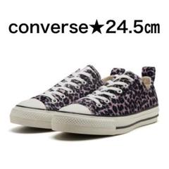 【新品未使用】CONVERSE コンバース　ローカット　レオパード柄 ピンク