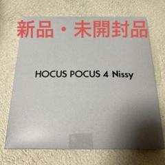 Nissy盤 「HOCUS POCUS 4」CD + Blu-ray - メルカリ