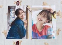 【値下げ中】日向坂46 佐々木久美 直筆サイン入りポストカード① 2025年最新】佐々木久美 直筆の人気アイテム - メルカリ