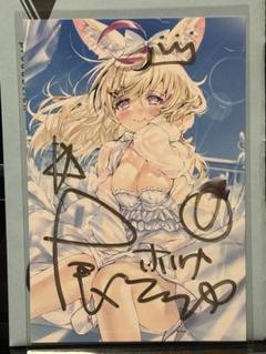 尾丸ポルカ誕生日記念2021 直筆サイン入りポストカード Amazon.co.jp: 尾丸ポルカ 誕生日記念2022 直筆サイン入り