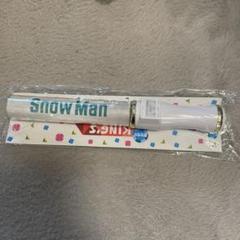 snowman キントレ 未開封 SnowMan ペンライト キントレ キンブレ