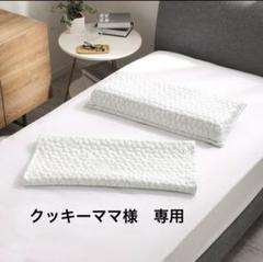 2個　セルプール　フォー　ユア　ヒップ　2個セット　used カバーは未使用品 セルプール 特許取得形状 お尻の為の枕「フォー・ユア・ヒップ