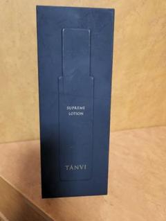 【TANVI】⚫︎インスパイア⚫︎シャンプー&トリートメント Tanviのヘアケアシリーズ | メイク教室ピチナ/東京/阪本みずき