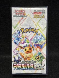 テラスタルフェスシュリンク付き8ボックス 楽天市場】ポケモンカード テラスタルフェスex BOX シュリンク