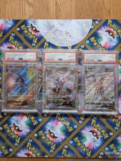 2025年最新】ディアルガ&パルキア&アルセウス psa10の人気