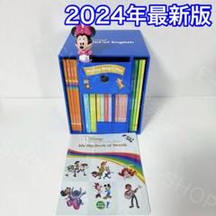 2024年最新版　マジックペンセット　DWE ディズニー英語　ワールドファミリー