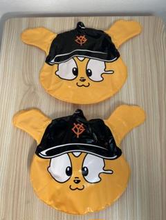ジャビット ビニール風船 2個セット