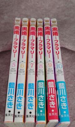 2025年最新】#藍川_さきの人気アイテム - メルカリ