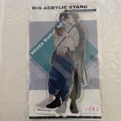 鈴丸みんた先生　アクリルスタンド　アクリルマスコット 鈴丸みんた先生 アクリルスタンド ミニ色彩色紙 - メルカリ