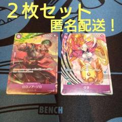 【匿名発送】ワンピースカード　プロモ　16枚 61seQH0sMWL._UF350,350_QL50_.jpg