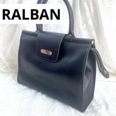 RALBAN 黒 ハンドバッグ　レディース　メンズ　ビジネス　フォーマル　レザー