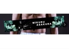 2025年最新】BIo skin 朝倉未来の人気アイテム - メルカリ