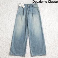 Deuxieme Classe Monsieur デニムパンツ 38 2025年最新】ドゥーズィエムクラス デニム 38の人気アイテム
