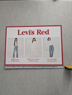 perfume パフューム「Levi's Red」 販促 A2 ポスター perfume パフューム「Levi's Red」 販促 A2 ポスター - メルカリ