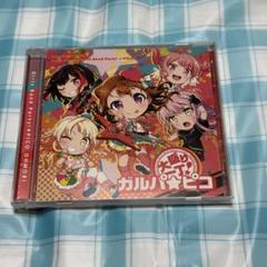 2025年最新】バンドリ ガルパ ピコの人気アイテム - メルカリ