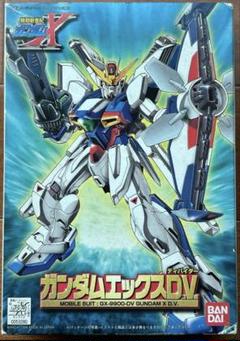 【未組み立て】 ガンダムエックスDV 1/144 約30年前 当時物 未組立】旧キット ガンダムダブルエックス1/144 新機動世紀