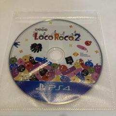 【値下げ不可・ケース無し】LocoRoco 2 PS4