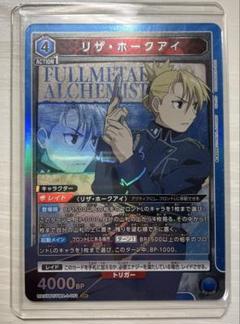 2025年最新】鋼の錬金術師 SRの人気アイテム - メルカリ