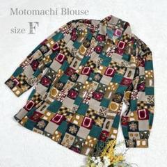 【Motomachi Blouse】柄シャツ レトロ 幾何学模様 長袖 ラフ