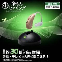 2025年最新】SHOP JAPAN イヤホンの人気アイテム - メルカリ