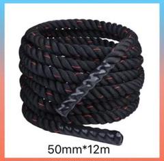 バトルロープ 格闘技、クロスフィット向け トレーニング 50mm×12m
