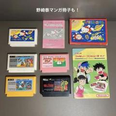 【超レア】任天堂 ファミコンソフト5個＋冊子 コレクター向け