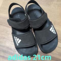 adidas アディダス ブラックサンダル 21cm