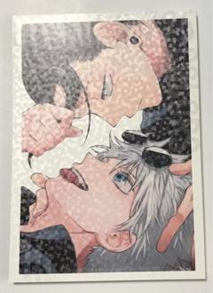 呪術廻戦　同人誌　夏五　BEAMING 725 COLORS