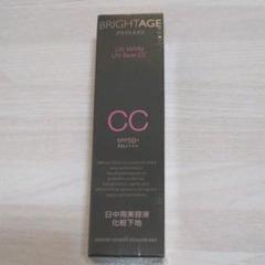BRIGHT AGE リフトホワイト UVベース CC 25g 美白 BB