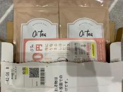 2025年最新】オイティー ミルクティー oiteaの人気アイテム