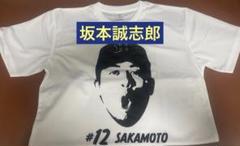 阪神タイガース　1.3塁限定 シークレット選手Tシャツ　12坂本誠志郎