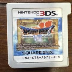 ドラゴンクエストVII ニンテンドー3DS