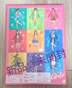 【CD+DVD】ガールズガールズ チュワパネ