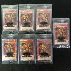 遊戯王 ラーの翼神竜 プリズマ 未開封