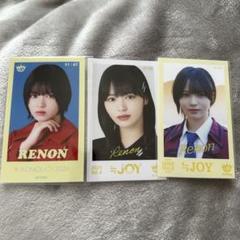 ニアジョイ 江角怜音　直筆 生写真　大空、ビュンと　より ☆ ニアジョイ ≒JOY 生写真 江角怜音 封入 大空、ビュンと
