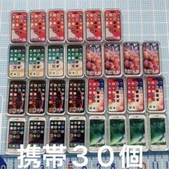 ミニチュア　スマホ携帯30個 リーメント　ドールハウス撮影　デコパーツ手芸ガチャのサムネイル