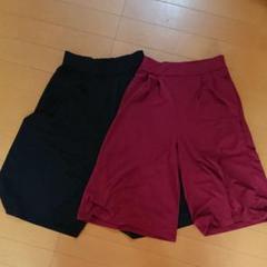 ガウチョパンツ ワイドパンツ130㎝