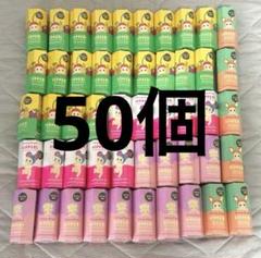 Sonny Angel HIPPERS ソニーエンジェルヒッパーズ　50個セット
