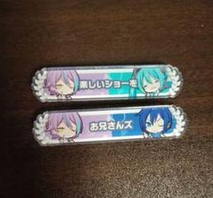 プロセカ キズナ称号 アクリルバッジ 東雲彰人 青柳冬弥 予約商品】アクリル称号バッジコレクション vol.2 A［Leo/need