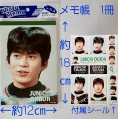 V6 岡田准一 グッズ まとめ売り V6 岡田准一 グッズ まとめ売り