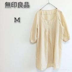 無印良品 【M】 ブラウス トップス チュニック 大人 シンプル 無地